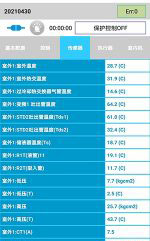 宣汉中央空调维修电话是多少