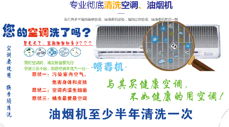 宣汉空调维修售后服务中心电话在哪里找